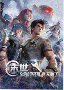 动画剧集 雾海灯塔 的封面图